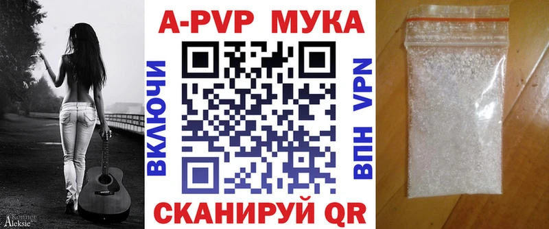 сайты даркнета формула  Прохладный  Alpha-PVP СК 