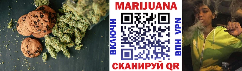 Печенье с ТГК конопля  наркотики  Прохладный 