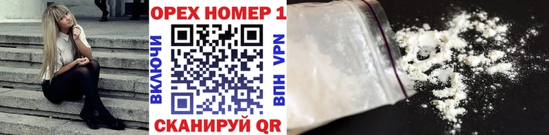 Кокаин 97%  Прохладный 