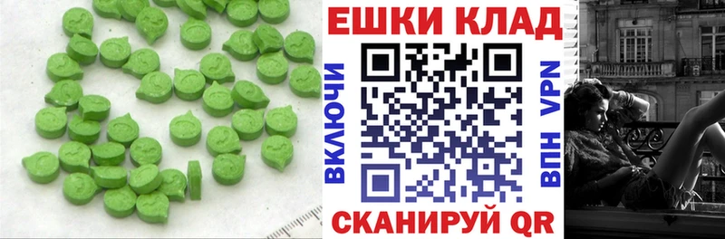 kraken как войти  Прохладный  Экстази круглые 