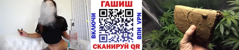 блэк спрут зеркало  Прохладный  ГАШИШ Cannabis  магазин   