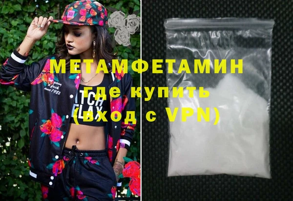 а пвп мука Абдулино