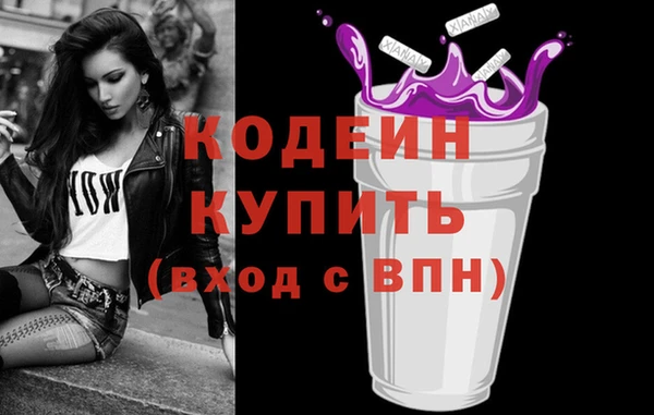 бутират Абинск
