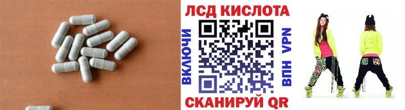 omg зеркало  Прохладный  ЛСД экстази ecstasy 