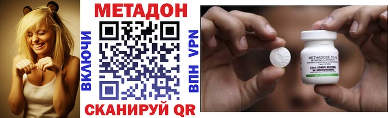 сайты даркнета официальный сайт  Прохладный  МЕТАДОН белоснежный  купить  сайты 