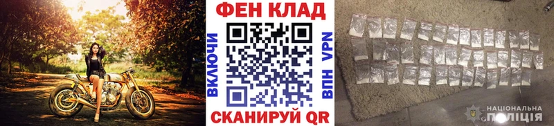 Метамфетамин Methamphetamine  Прохладный 