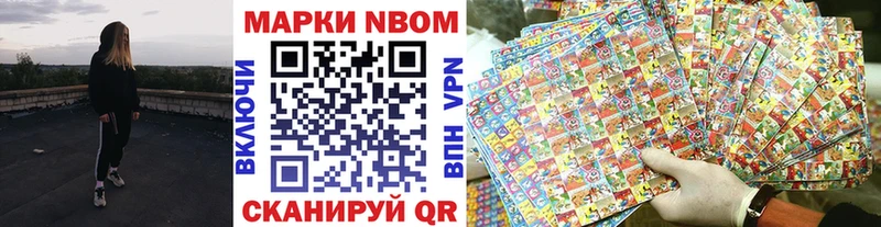 дарнет шоп  Прохладный  Наркотические марки 1,5мг 