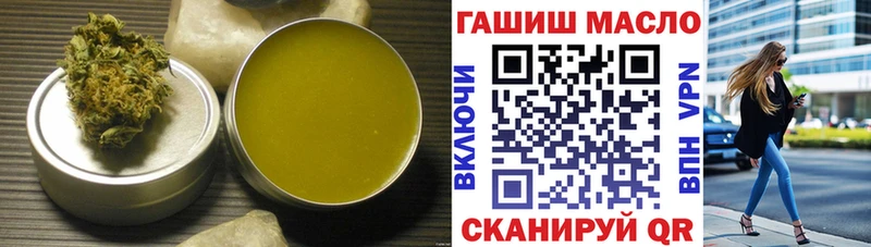 ТГК вейп с тгк  мега как зайти  Прохладный 